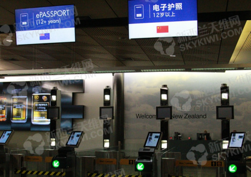 中国护照正式享受新西兰自助通关 全程只需10秒